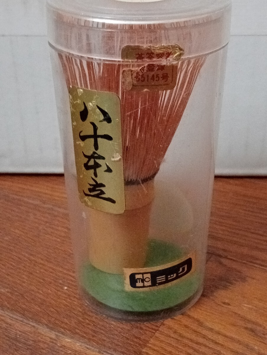 お茶道具　高山茶筅製　茶筅80本立　茶道 白下