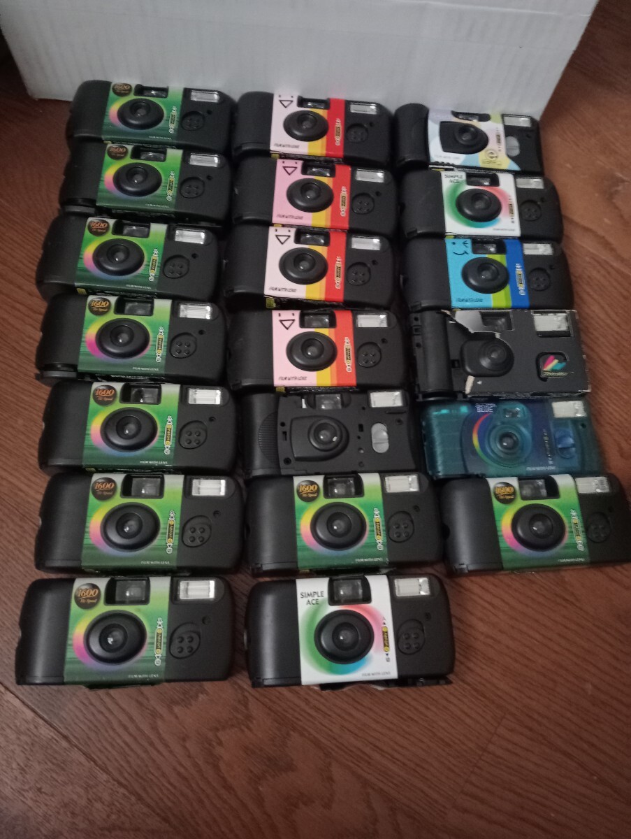 ビンテージ 使い捨てカメラ 20台　白台上 フィルムカメラ
