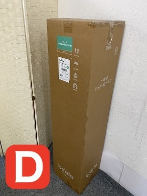 K-182A）新品未使用 コアラ koala コアラマットレス BACIC MK-6 ダブル（MK-6 D）