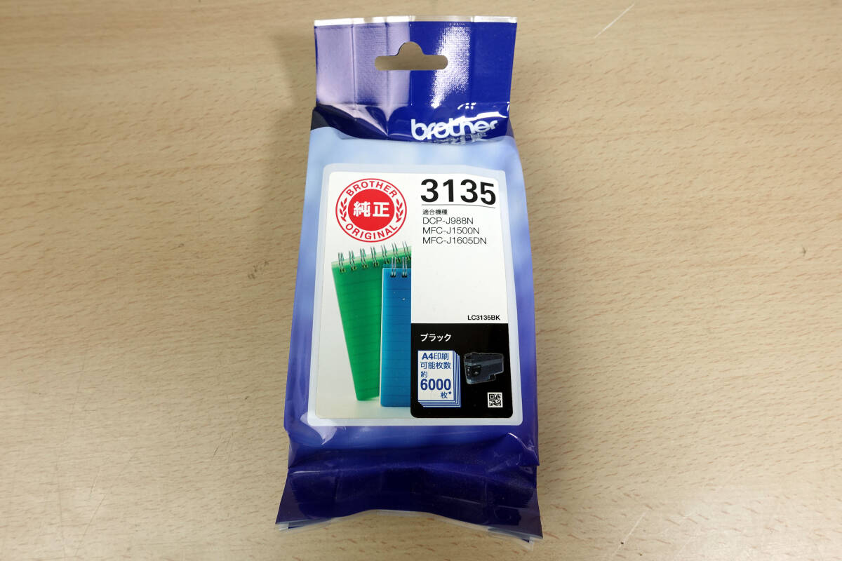 brother LC3135BK * ブラザー純正インク ブラック 送料込 即決