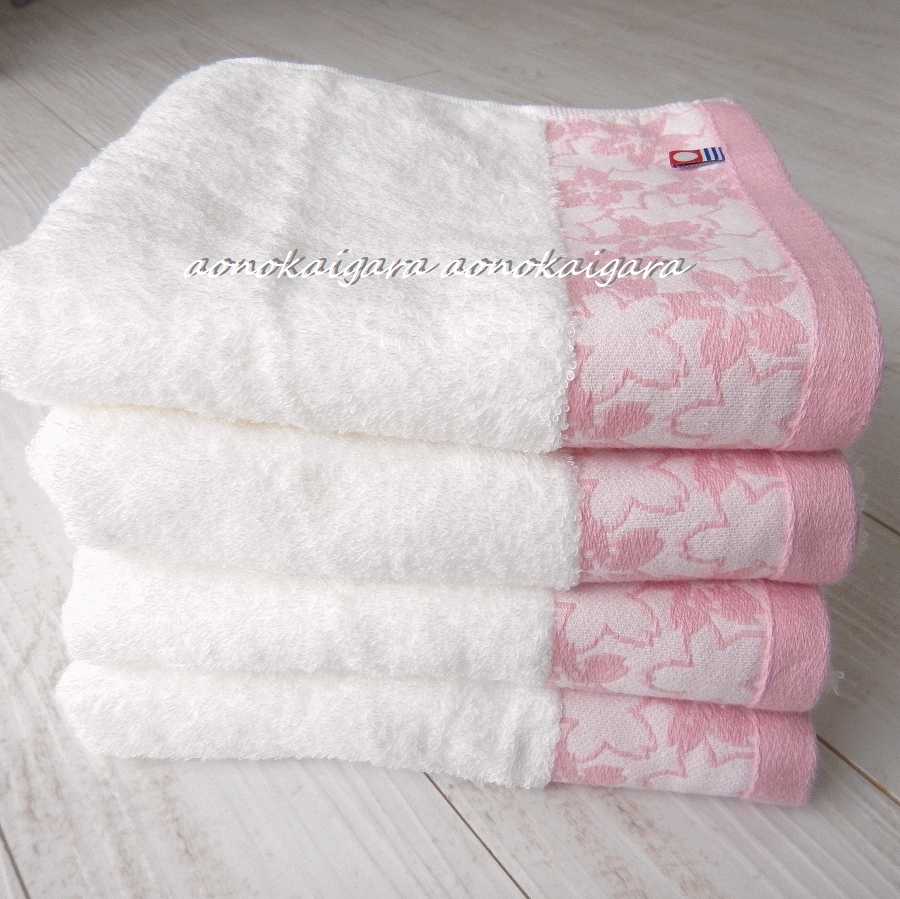 新品●今治タオル●上品●甘撚り●ふわふわ●柔らか●桜柄●フェイスタオル４枚●ピンク系