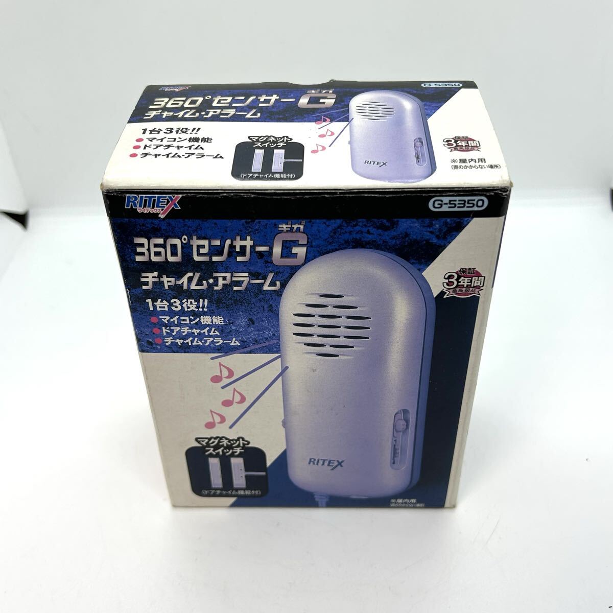 【未使用品】ムサシ RITEX 360度センサーG チャイムアラーム G-5350 ドアホン アラーム センサー