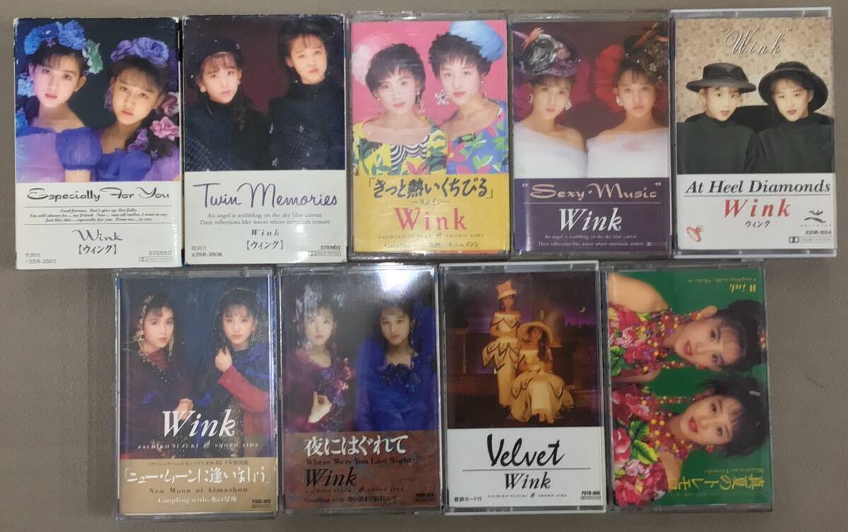 Wink ウィンク カセットテープ 9本セット