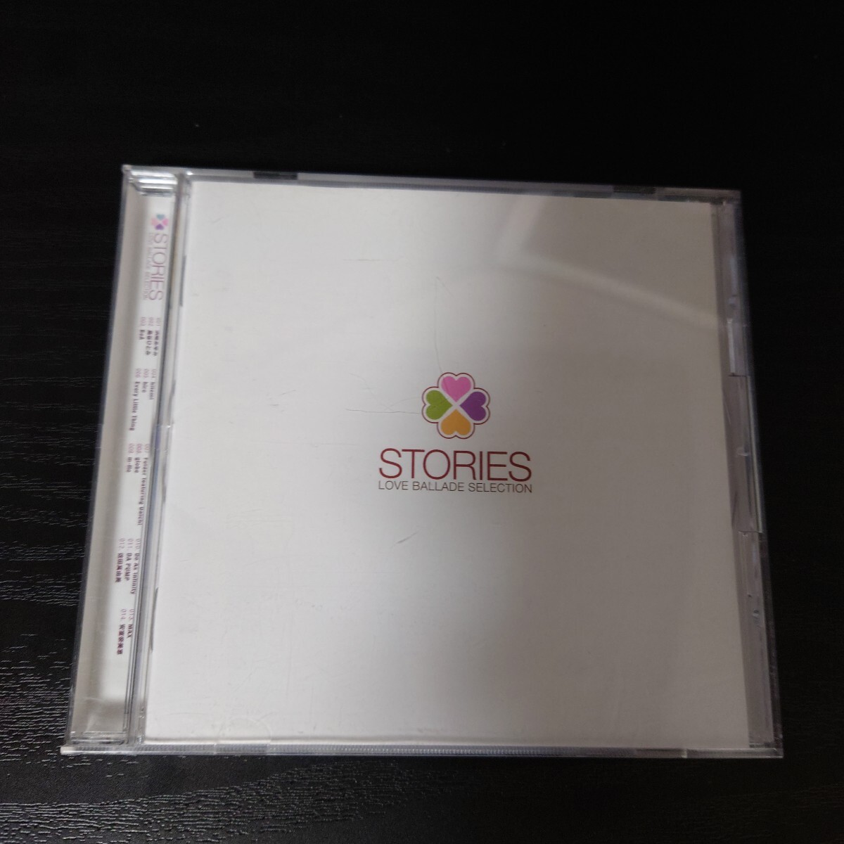 avex ラブバラードコレクション