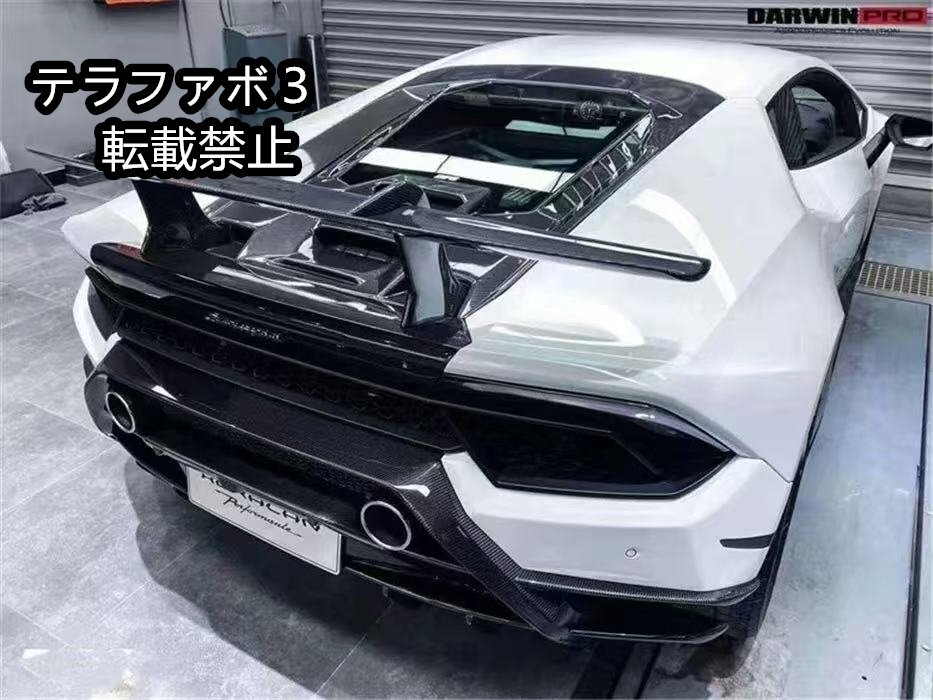 ランボルギーニ ウラカン LP580 / LP610 用 Pスタイル 鍛造カーボンファイバー リアウイング