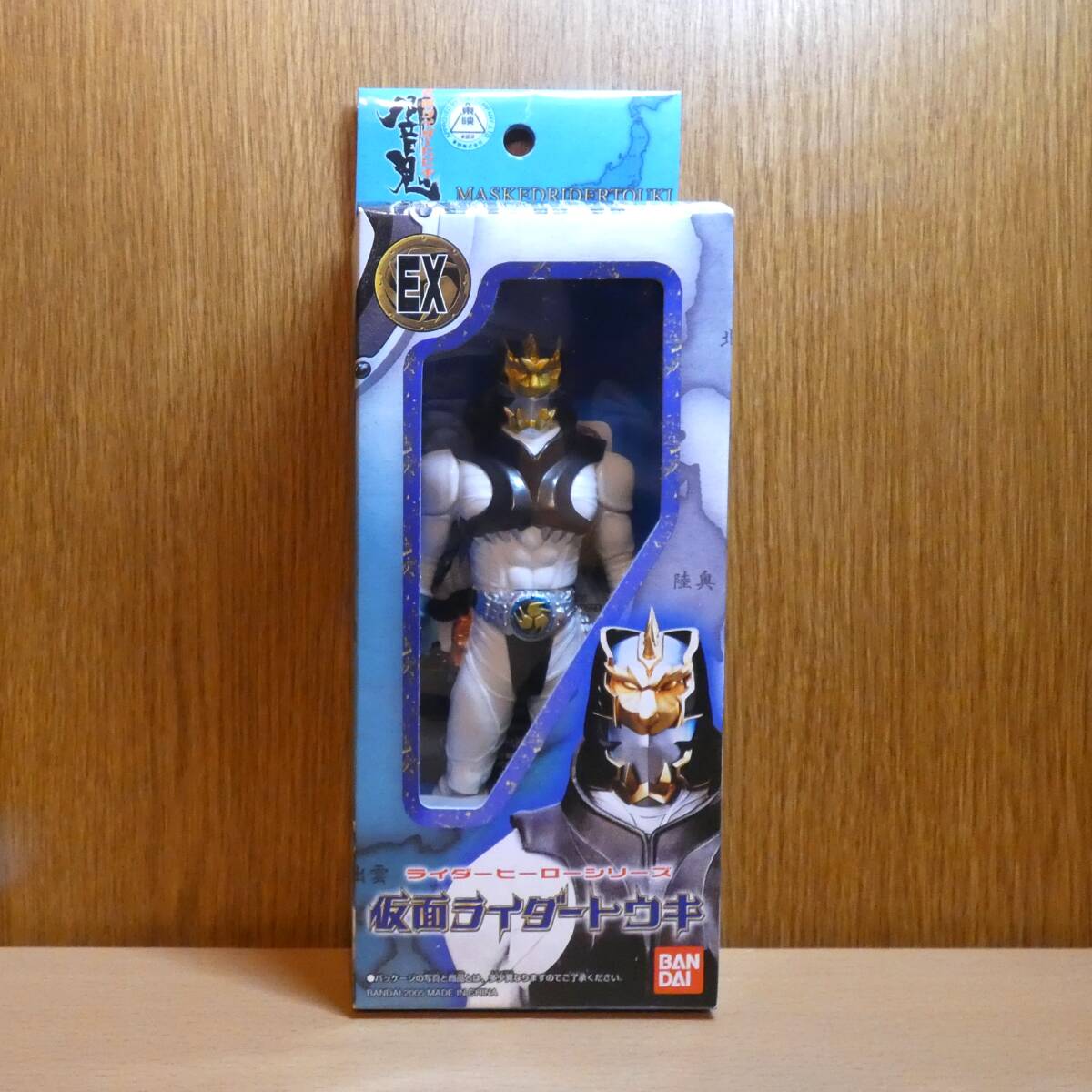 仮面ライダー　響鬼　ヒビキ　ライダー　トウキ　EX　フィギュア　ソフビ　ライダーヒーローシリーズ　バンダイ　2005　東映　