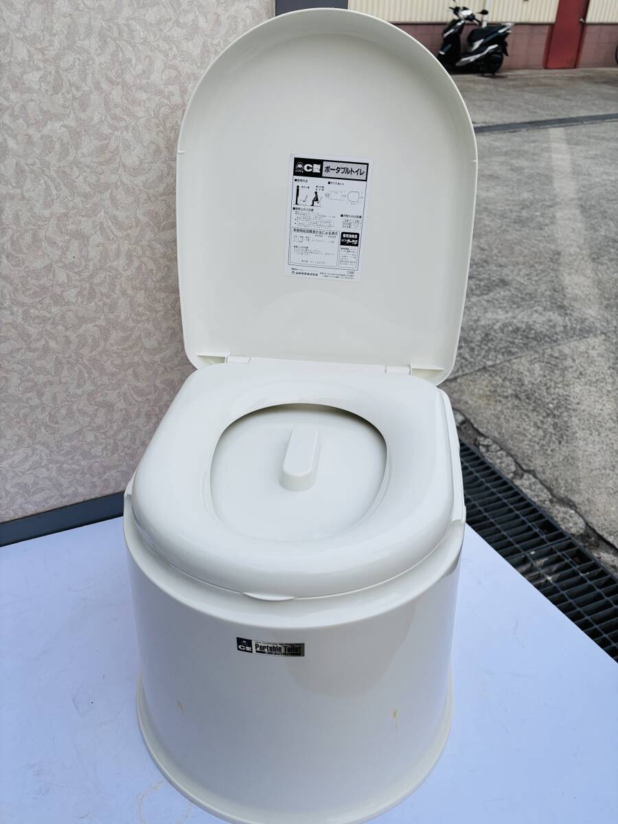 214 山崎産業 携帯トイレ C型 ポータブルトイレ