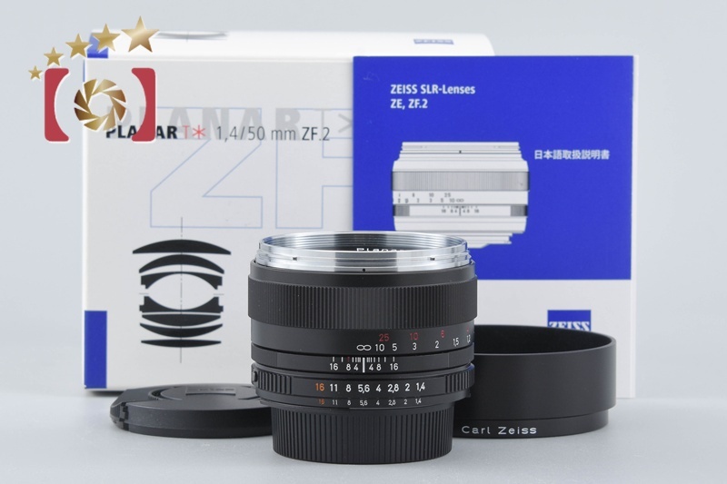 【中古】Carl Zeiss カールツァイス Planar 50mm f/1.4 ZF.2 T* ニコン用 元箱付き