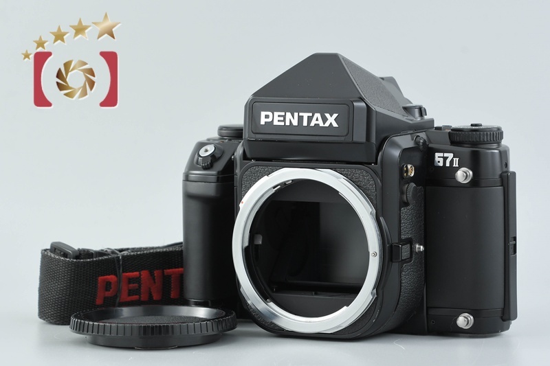 【中古】PENTAX ペンタックス 67 II AEファインダー 中判フィルムカメラ