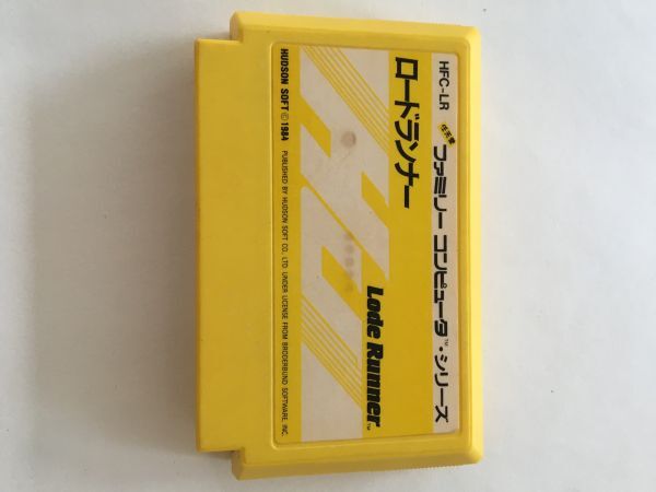 G245 ロードランナー Lode Runner