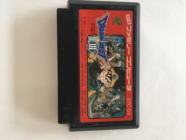 G229 ドラゴンクエストⅢ DRAGONQUESTⅢ