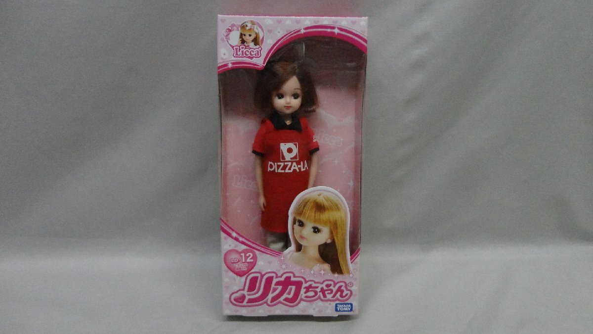 リカちゃん LD-12 ピザーラの店員さん 開封 タカラトミー PIZZA-LA
