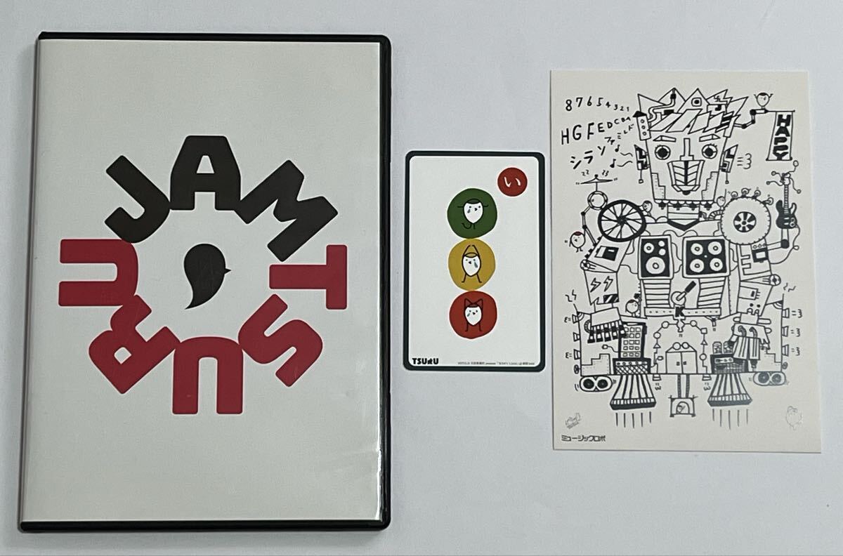 鶴 LAST JAM 2017.12.21 DVD