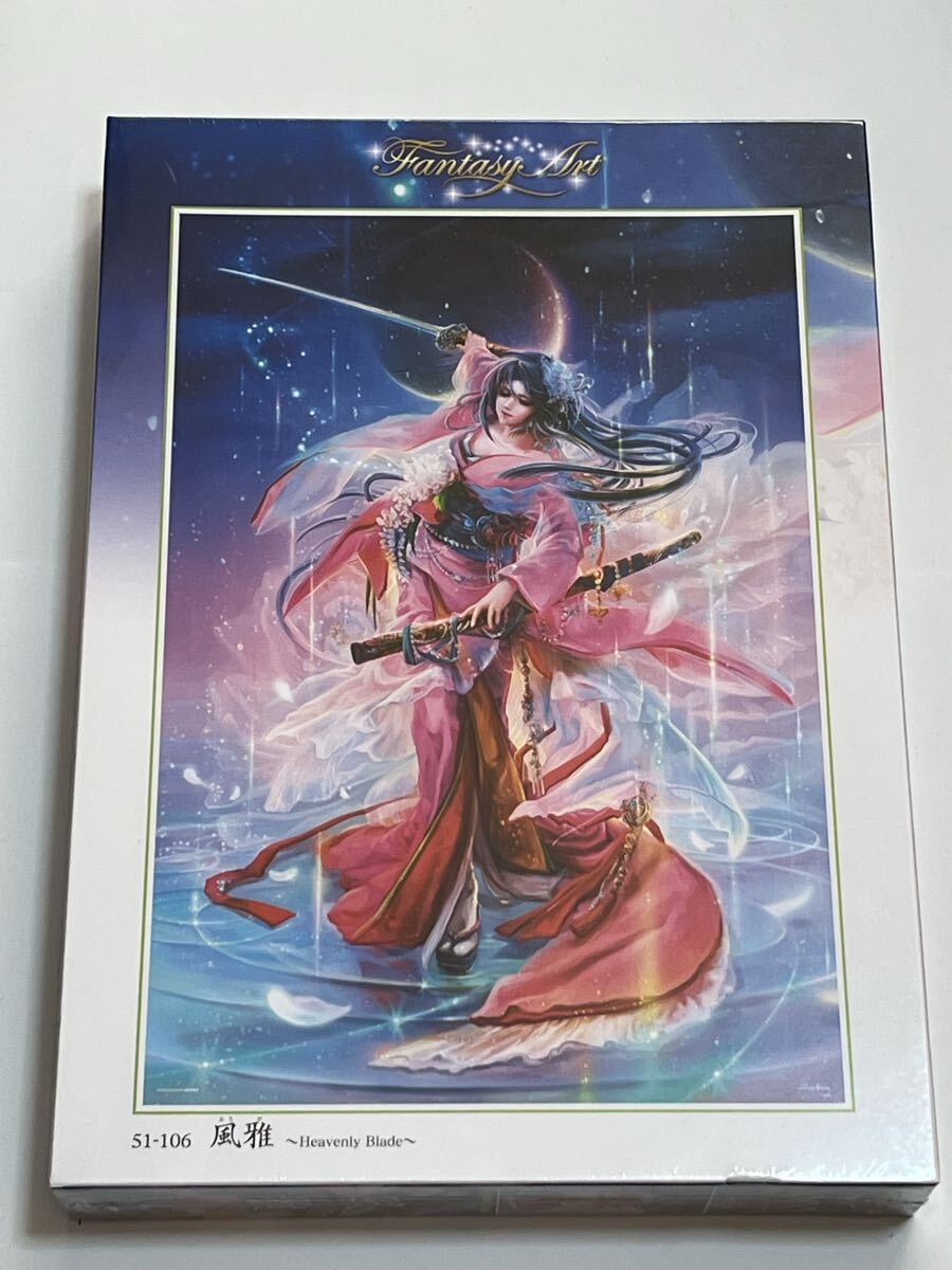 風雅 Heavenly blade 深泉万葉 ジグソーパズル 1000ピース 新品未開封