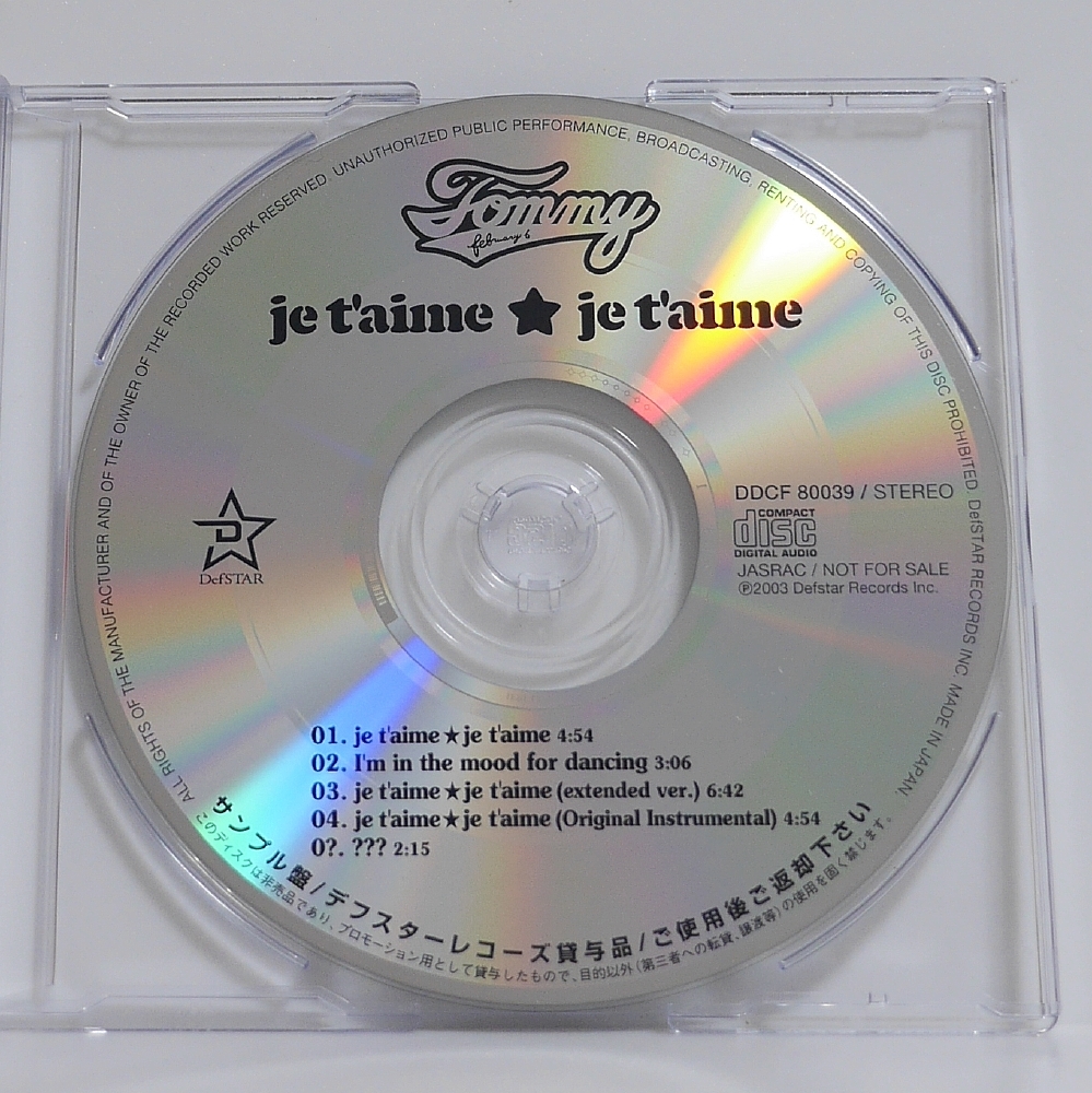 Tommy february6 非売品CD「je t'aime★je t'aime」プロモ盤／サンプル盤／プロモーション盤