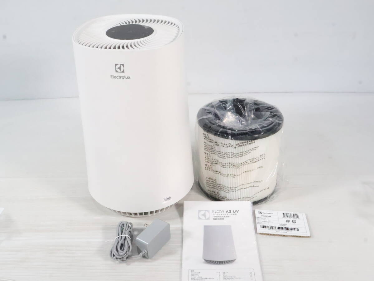展示品★動作確認済 エレクトロラックス Electrolux 空気清浄機 FA31-203WT FLOW A3 UV フロー・エー・スリー Q785