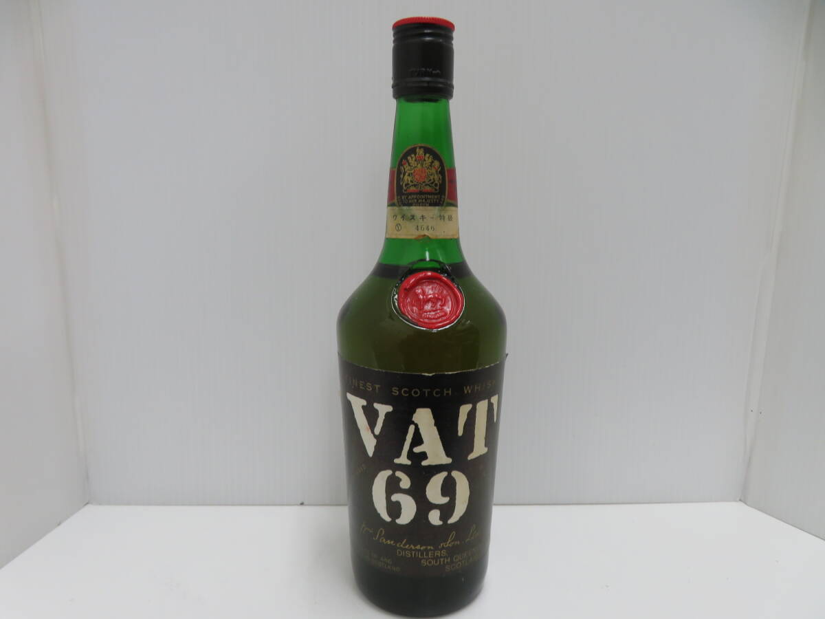 古酒　Vat　69　ウイスキー特級　未開栓　760ｍｌ　43％　従価　バット　スコッチ　　　　　　　　007