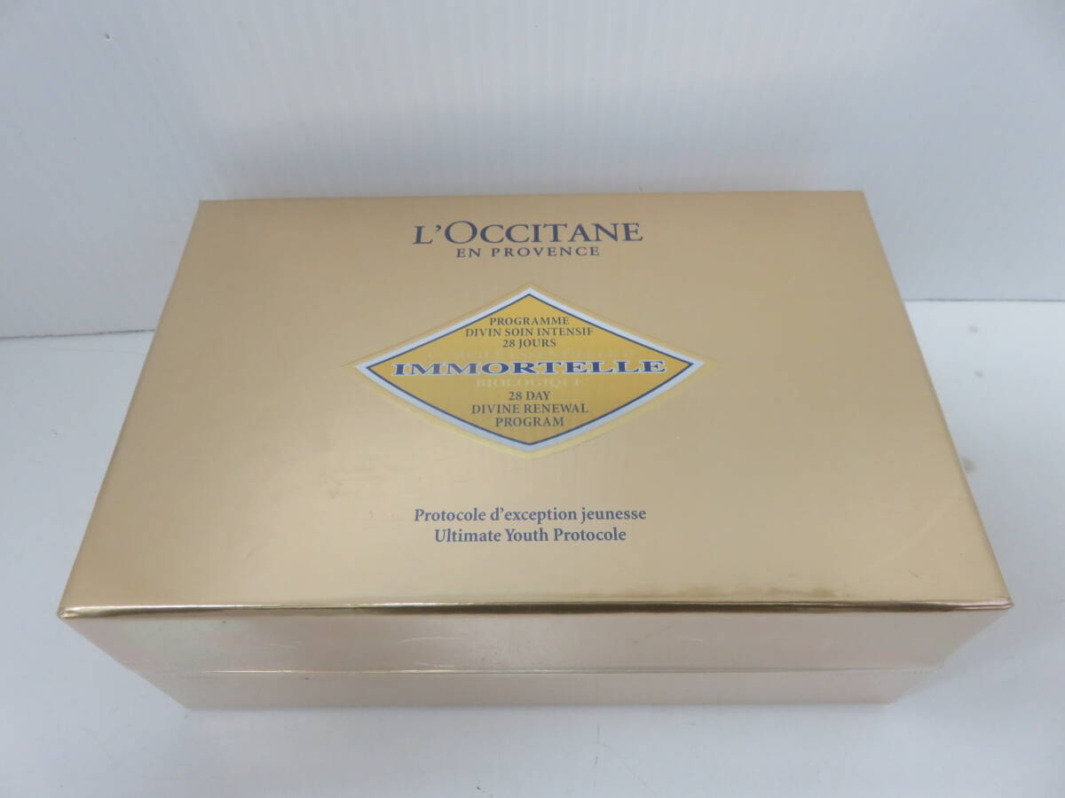 ロクシタン イモーテル ディヴァイン インテンシシヴ スキンケアプログラム　4種　7本　各1ml　計28本　美容オイル　未使用　未開封品　02