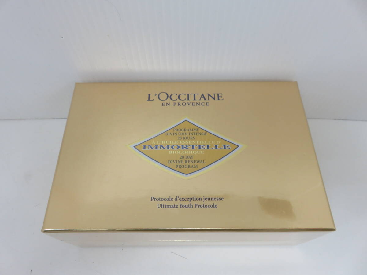 ロクシタン イモーテル ディヴァイン インテンシシヴ スキンケアプログラム　4種　7本　各1ml　計28本　美容オイル　未使用　未開封品　03