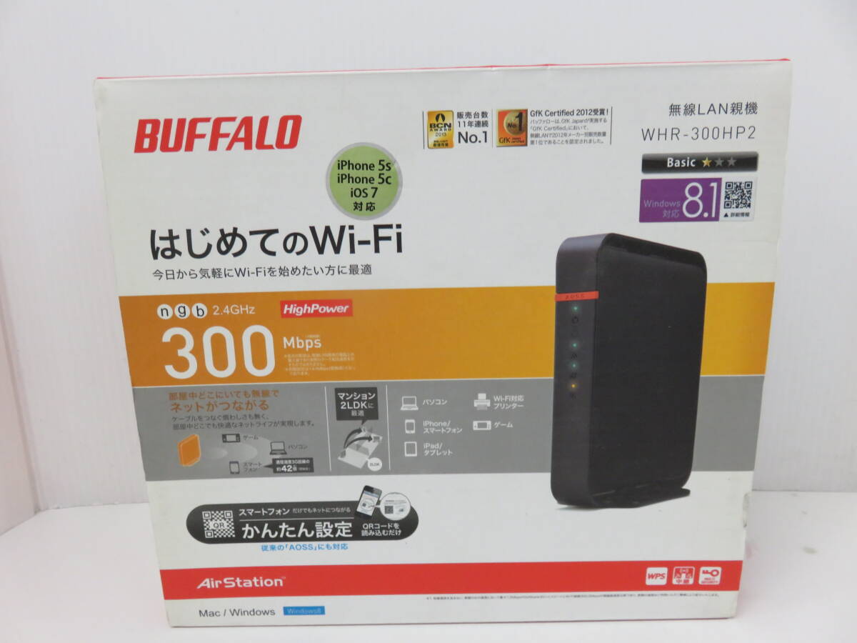 BUFFALO　バッファロー　WHR-300HP2　無線LANルーター　親機　はじめてのWi-Fi