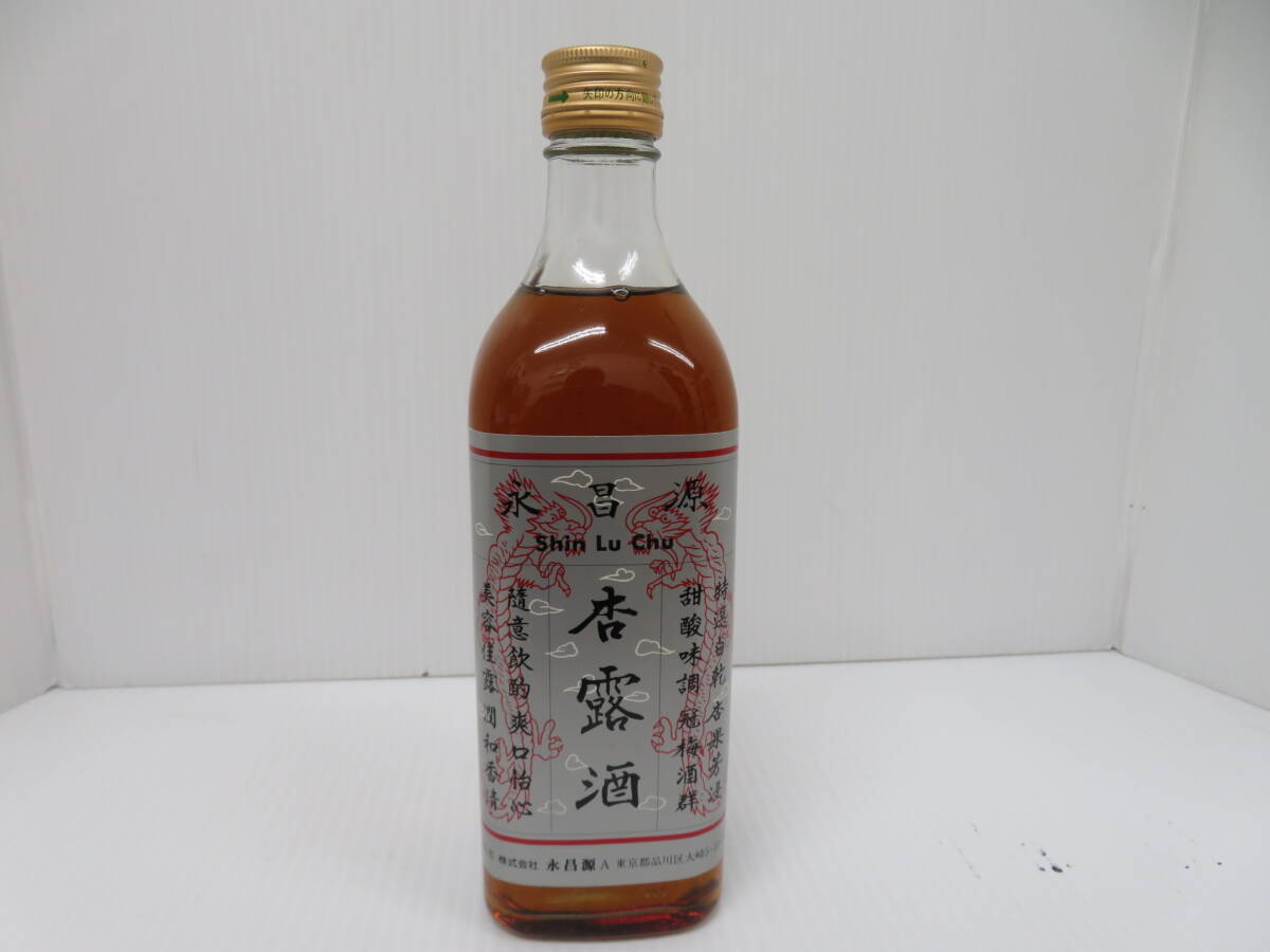 永昌源　杏露酒　未開栓　500ｍｌ　14％　　　　　　　　　　061
