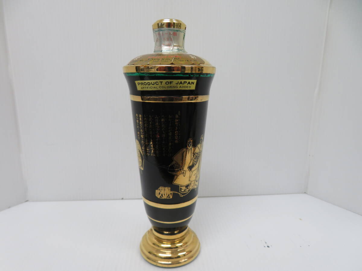 古酒　モロゾフ　玉露　リキュール　未開栓　550ｍｌ　25％　お茶　O-Cha　　　　　　　　119