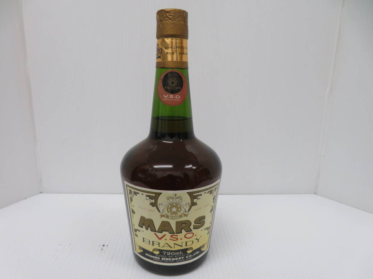 古酒　マルス　VSO　ブランデー1級　本坊酒造　未開栓　720ｍｌ　40％　Mars　　　　　　　　　　159