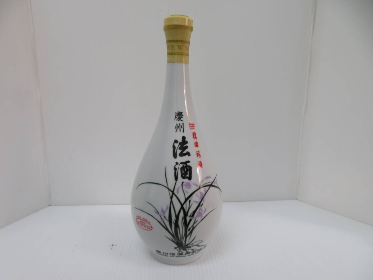 韓国銘酒　慶州法酒　陶器ボトル　未開栓　900ｍｌ　16％　1562ｇ