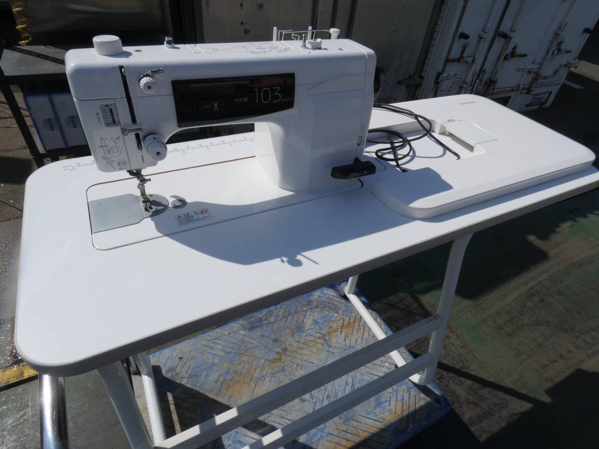 ★SINGER 103DELUXE 職業用ミシン プロフェッショナル用 テーブルスタンド付き 千葉市引取り限定　　 M05176