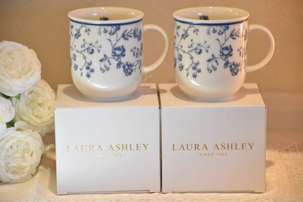 PAY1・YA15-3*ローラアシュレイ*マグカップ*2個セット*アリア*ブルー*同柄セット*LAURA ASHLEY*プレゼント*おもてなし*シック*コップ*上品