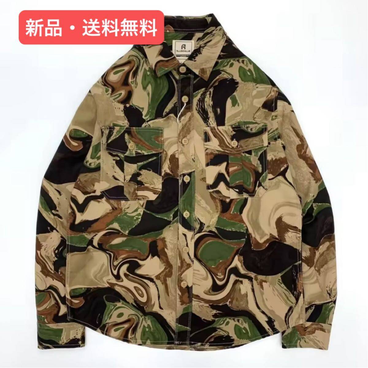 迷彩 カモフラ 総柄 ジャケット XL｜コットン100% ルーズフィット ヴィンテージ風 アメリカン カバーオール系　レトロ　ミリタリー　ワーク