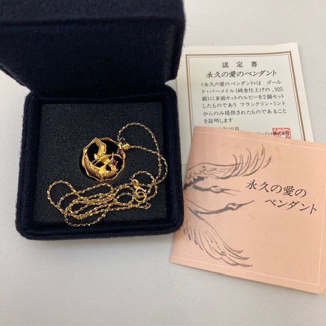 【激レア 入手困難品】フランクリン・ミント 永久の愛のペンダント ネックレス 純金仕上げ sv925 ルビー タンチョウ 装飾品 692