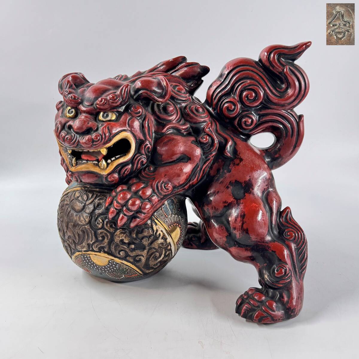 【63241Q】九谷焼 獅子滾丸 獅子戯球 玉乗り獅子飾り 金彩色絵 魔除け 縁起物 幅27㎝×奥行19㎝×高さ25.5㎝ 経年保管品 現状品