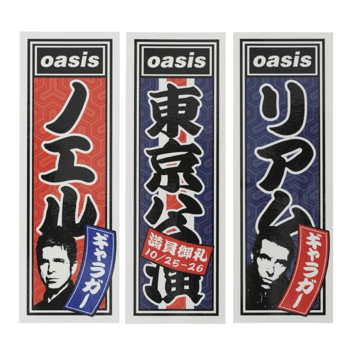 oasis live’25 千社札ステッカーセット 東京ドーム グッズ ★ オアシス ステッカー Liam Gallagher Noel Gallagher TOKYO JAPAN sticker