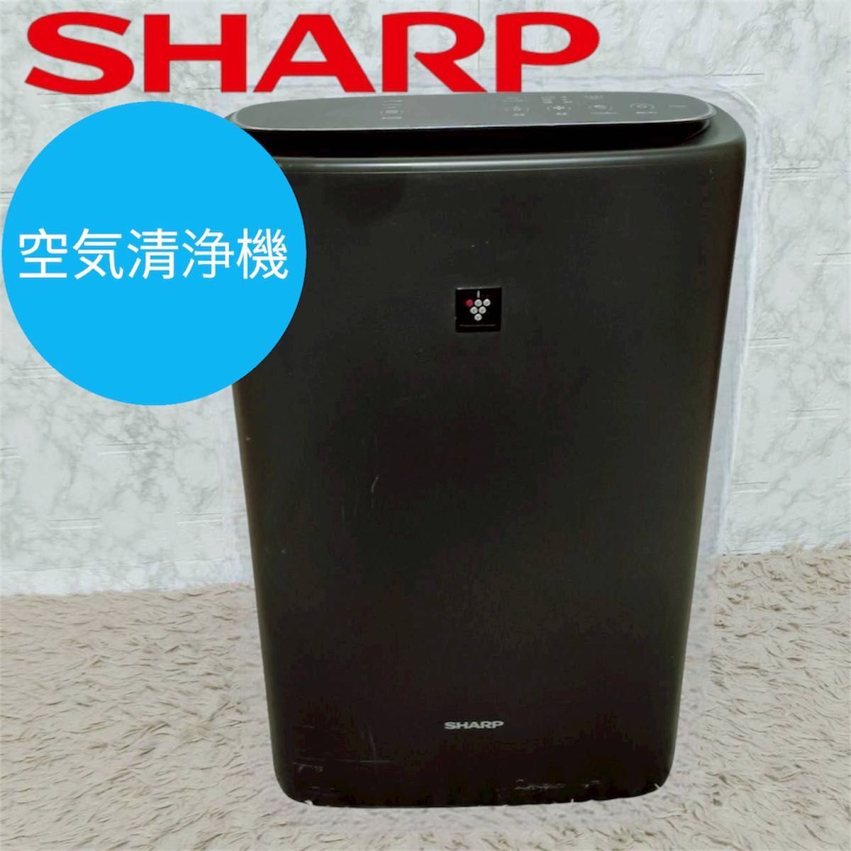 SHARP シャープ KI-RS50-H 加湿空気清浄機 2023