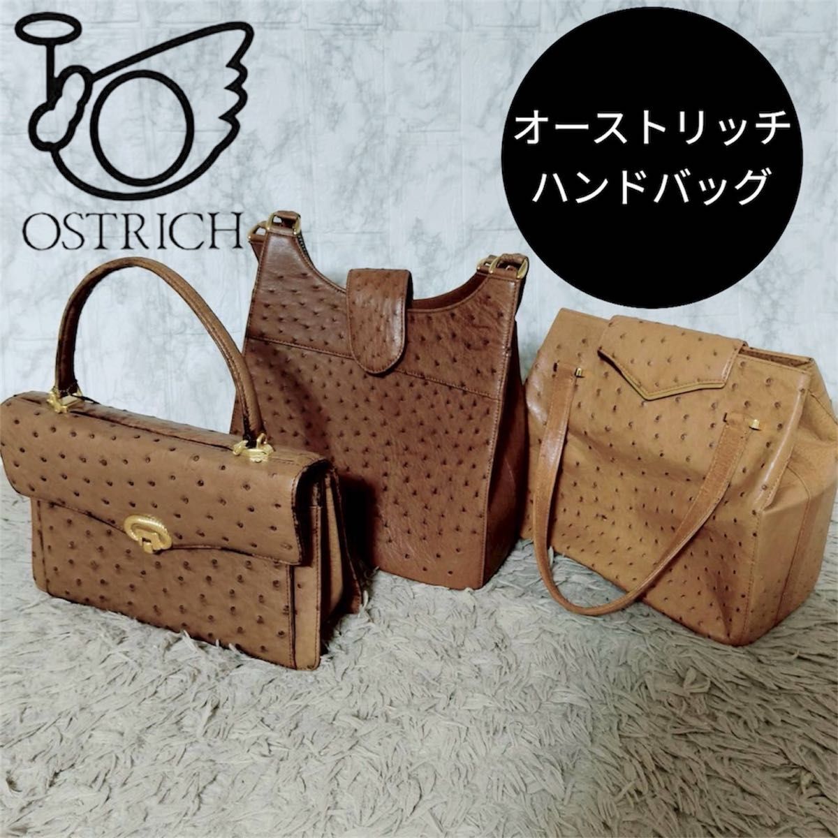Ostrich leather オーストリッチ 金具/ハンドバッグ