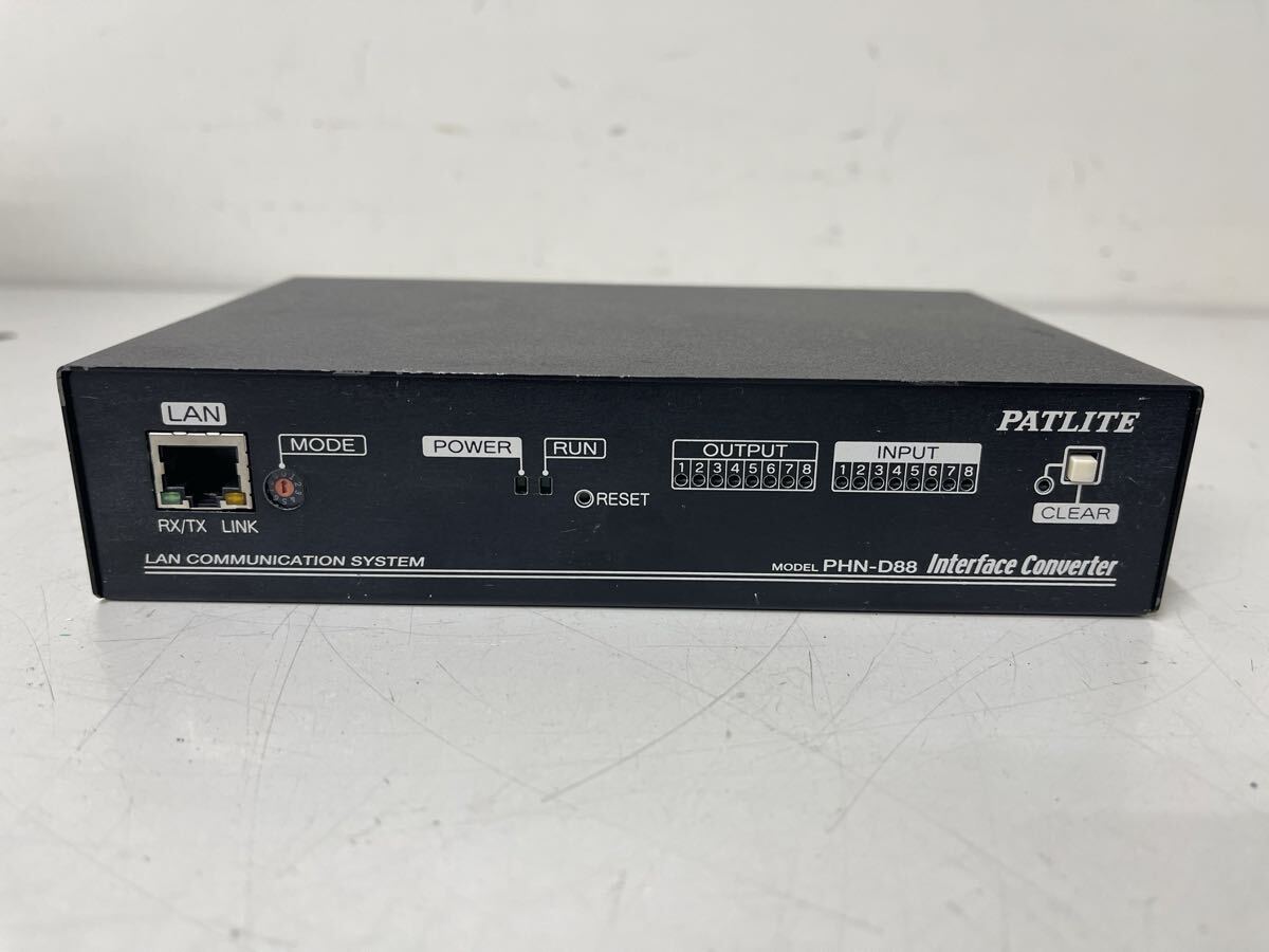 D633 中古品 PATLITE製　PHN-D88 インターフェースコンバータ