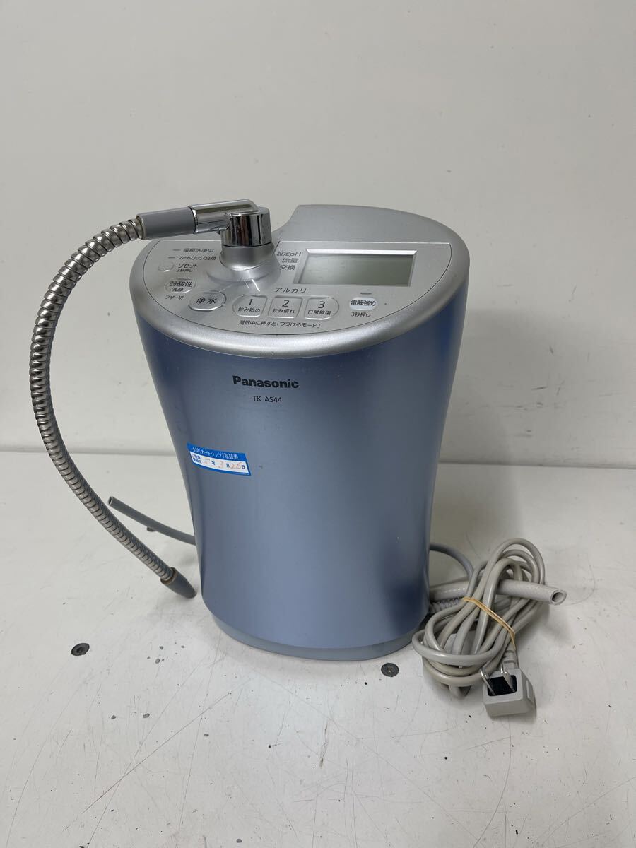 D692 Panasonic パナソニック アルカリイオン整水器 TK-AS44