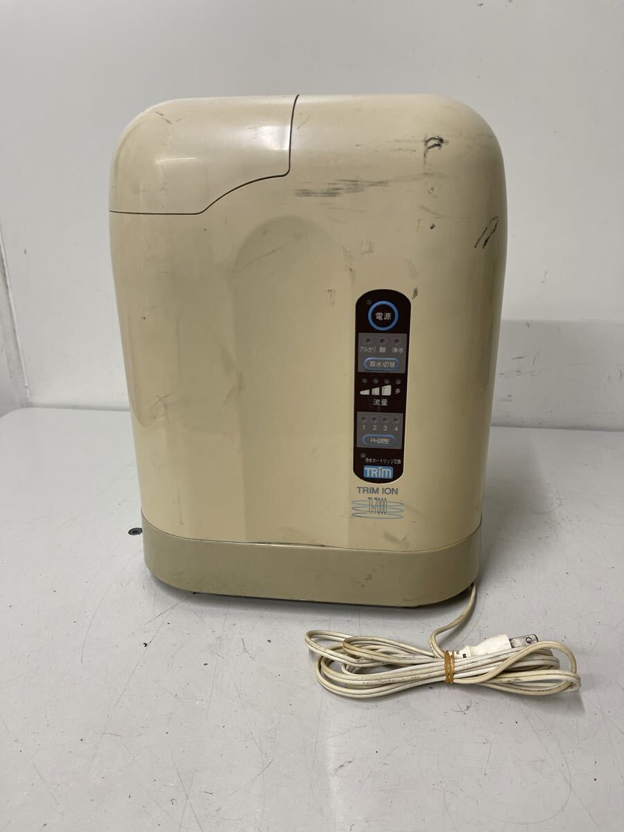 D694 TRIM ION トリムイオン TI-7000アルカリイオン整水器