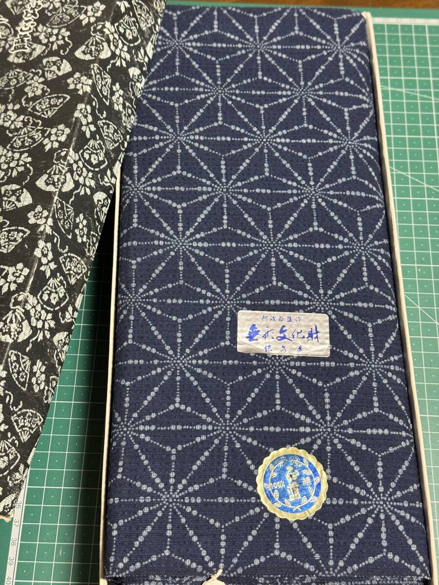 しじら織 麻の葉 阿波正藍 反物 藍染 / 徳島県無形文化財 しじら 綿100% 高島屋 浴衣 リメイクに