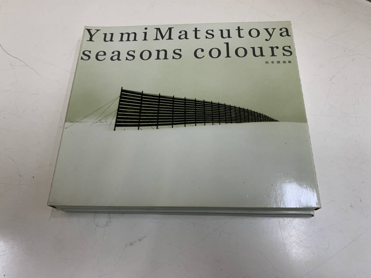 ☆ 松任谷由実 ／seasons Colours ＜中古CD2枚組＞ 