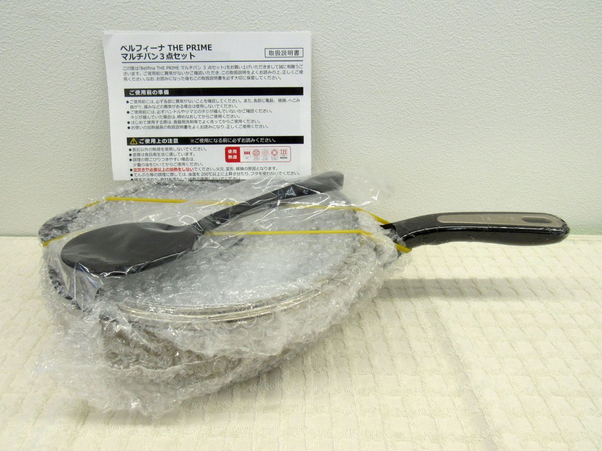 ■ BFb ジャパネット 未使用 ベルフィーナ Bellfina THE PRIME マルチパン 3点セット シャンパンゴールド 箱 取扱説明書あり A-77863