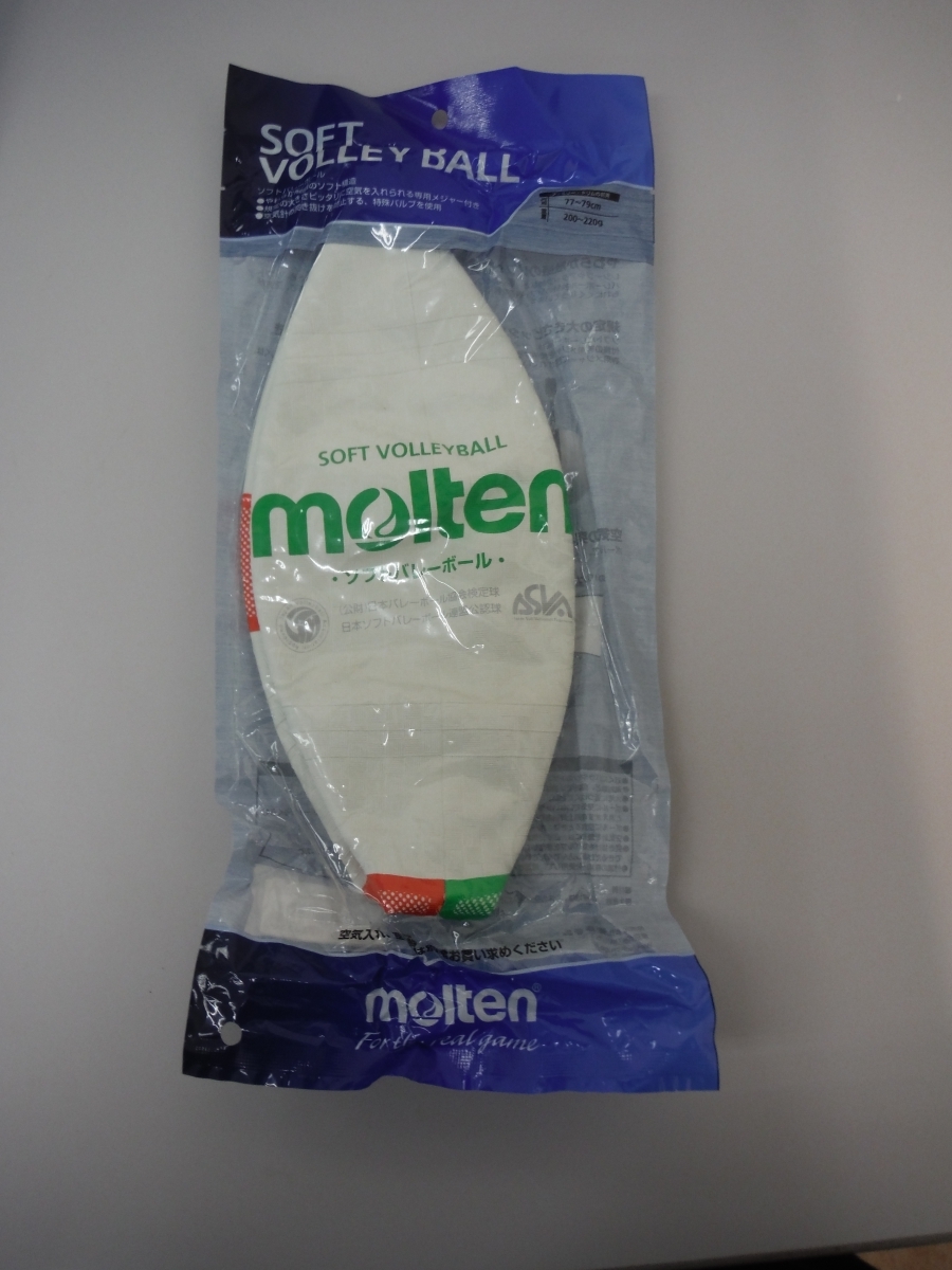 ○BFb　molten　モルテン　ソフトバレーボール　S3Y1200-WX　未使用　鳥取県　引取歓迎