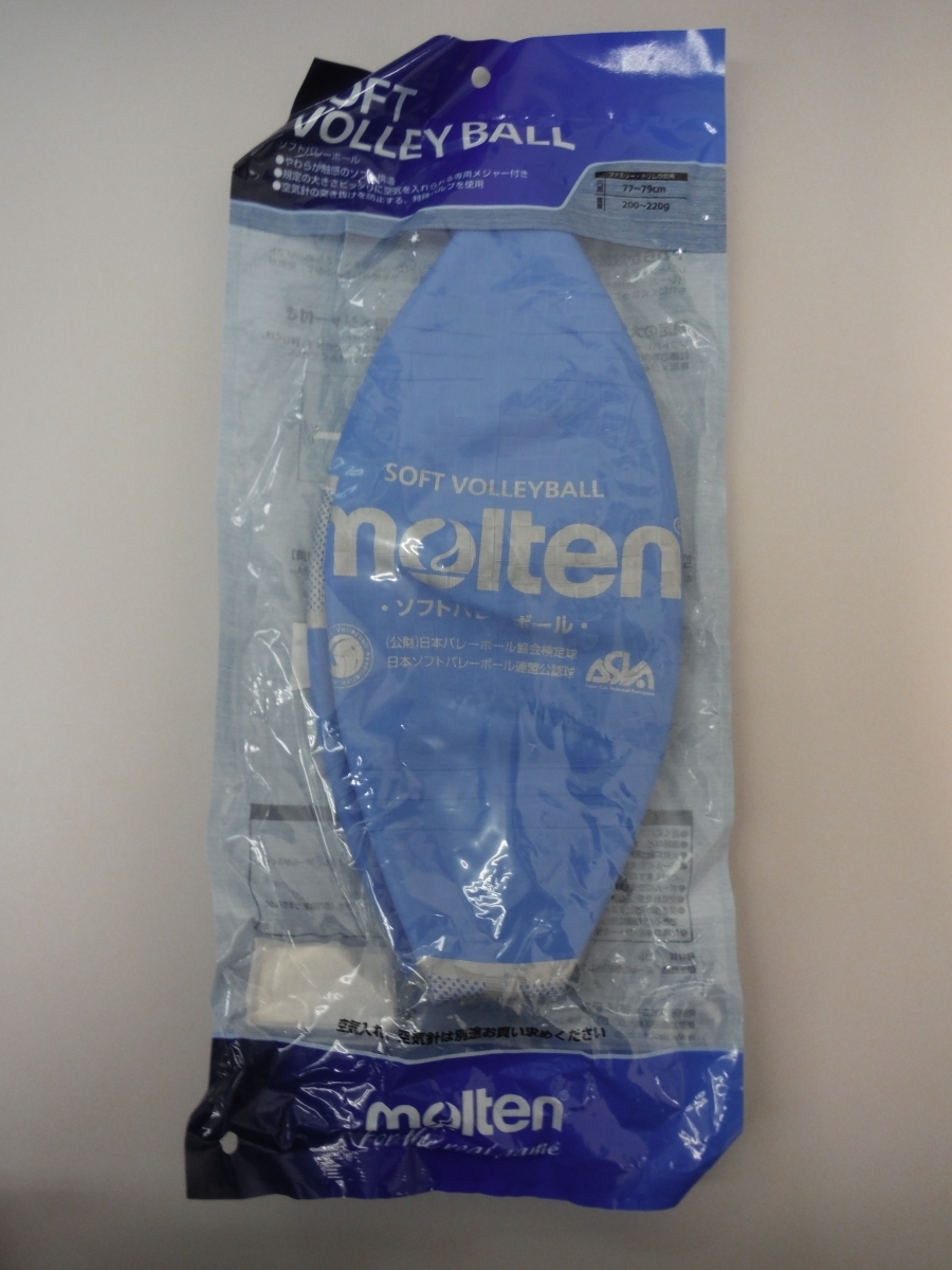 ○BFb　molten　モルテン　ソフトバレーボール　S3Y1200-C　未使用　鳥取県　引取歓迎