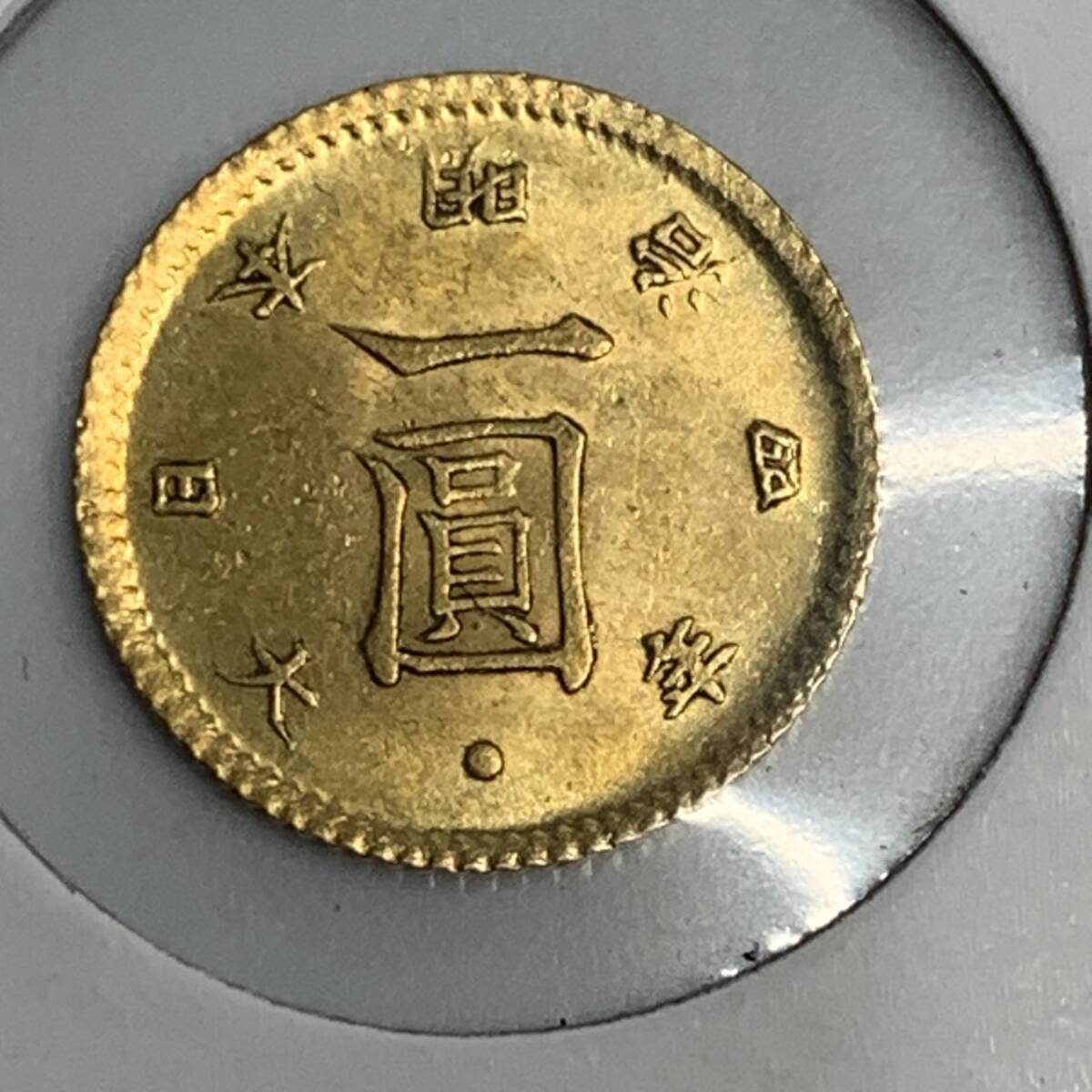 希少金貨 明治4年旧1円金貨 (後期) 日本貨幣商協同組合鑑定書 木箱付き 古銭
