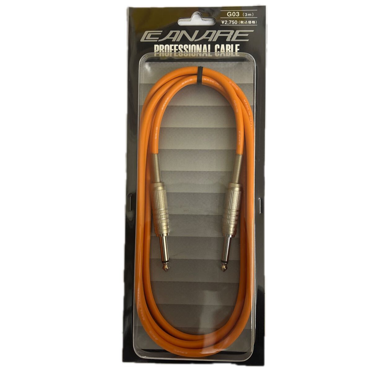 カナレCANARE PROFESSIONAL CABLE 3m オレンジ G03 ギターシールドコード
