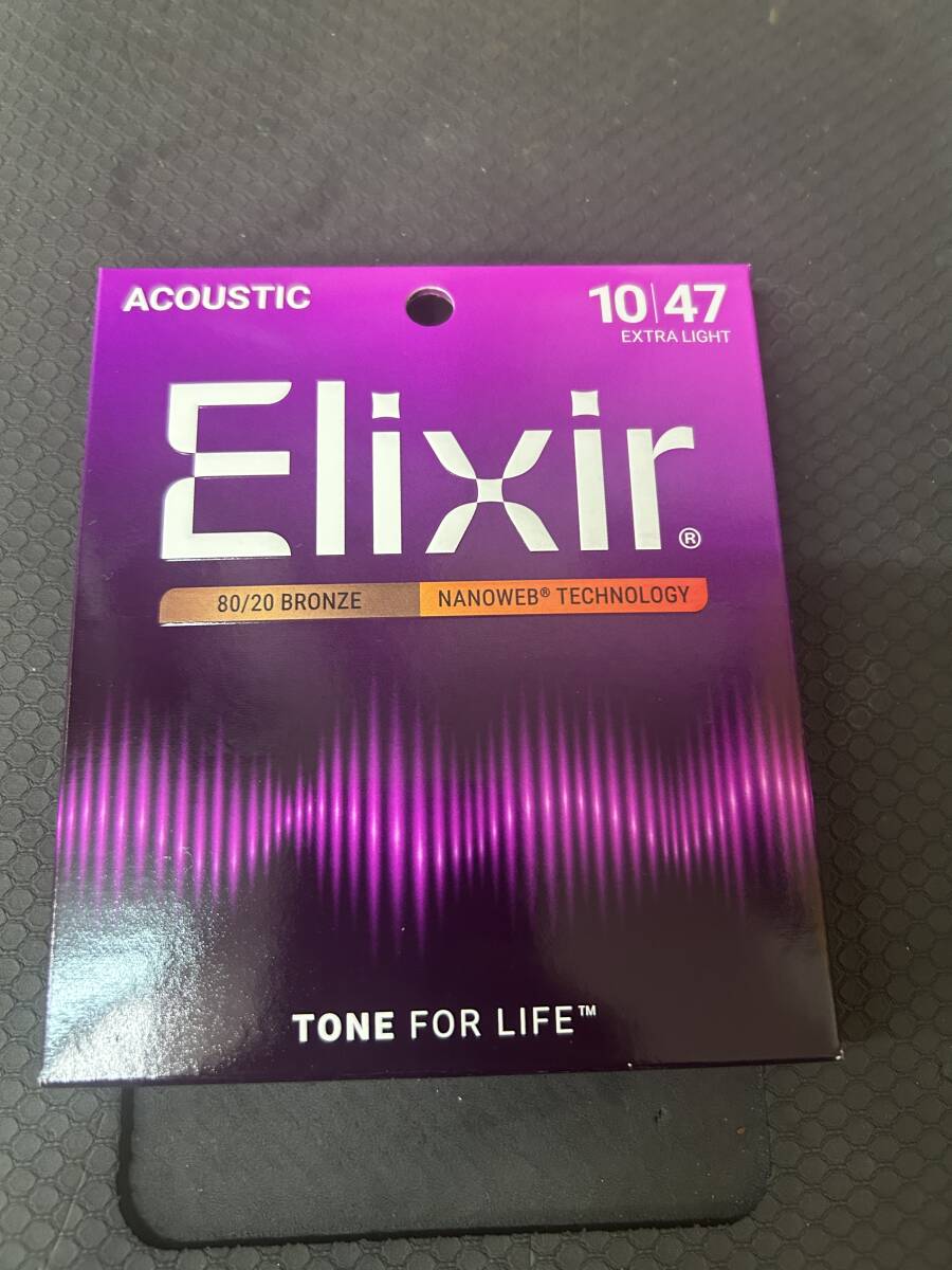 【新品】Elixir エリクサー アコギ弦 11002 ナノウェブ 80/20ブロンズ