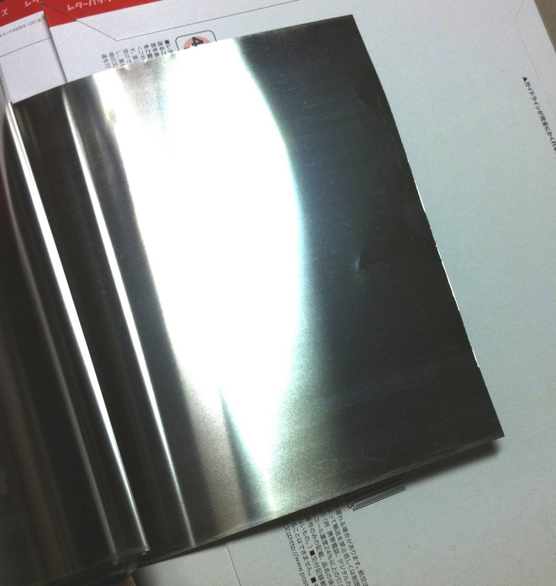 磁気シールドテープ（パーマロイテープ）　100x100mm 　t0.1mm Ni80% PC系(Ni-Mo系)(検　OCXO、電源トランス　シールドケース)