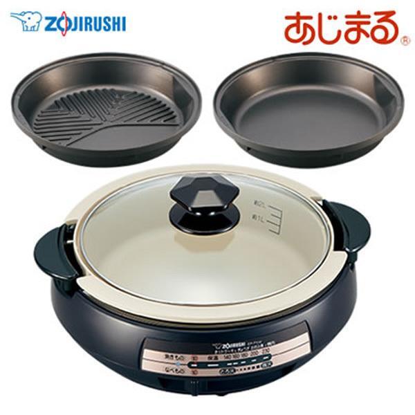 未使用品 メーカー保証書付★食卓を囲んで、お鍋に焼肉、鉄板焼き、おいしさ広がる。象印 あじまる EP-PX30-TA で、家族みんなで楽しめる！