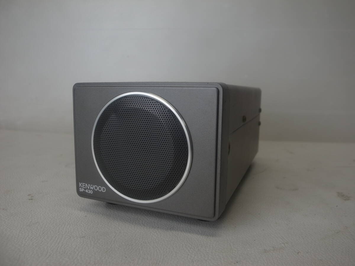 ★KENWOOD/ケンウッド★外部スピーカー★SP-430★現状品♪無線